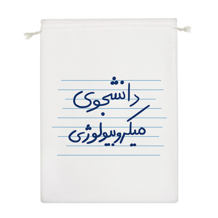 نظم دهنده خندالو مدل دانشجوی میکروبیولوژی کد 4781
