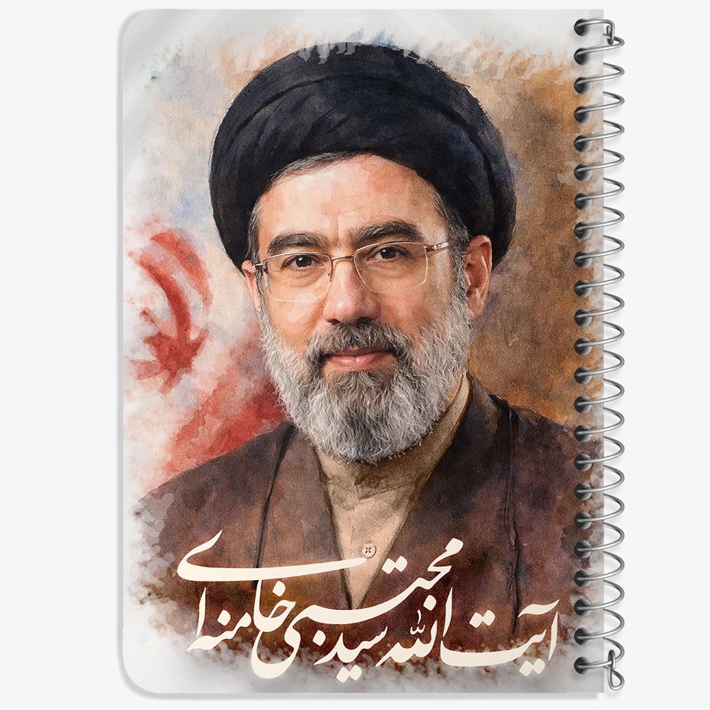 دفتر نقطه ای 50 برگ خندالو طرح آیت الله سید مجتبی خامنه ای کد 38508