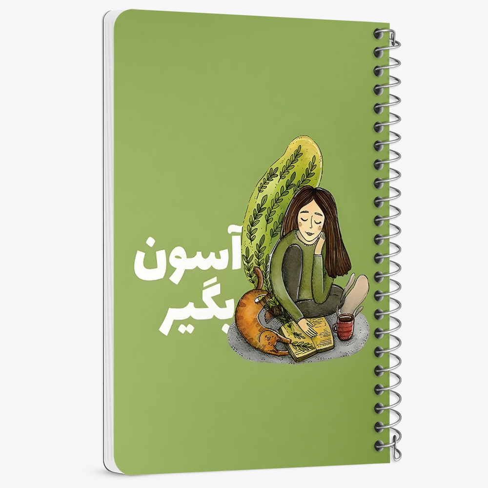 دفتر نقطه ای 50 برگ خندالو طرح آسون بگیر کد 38383