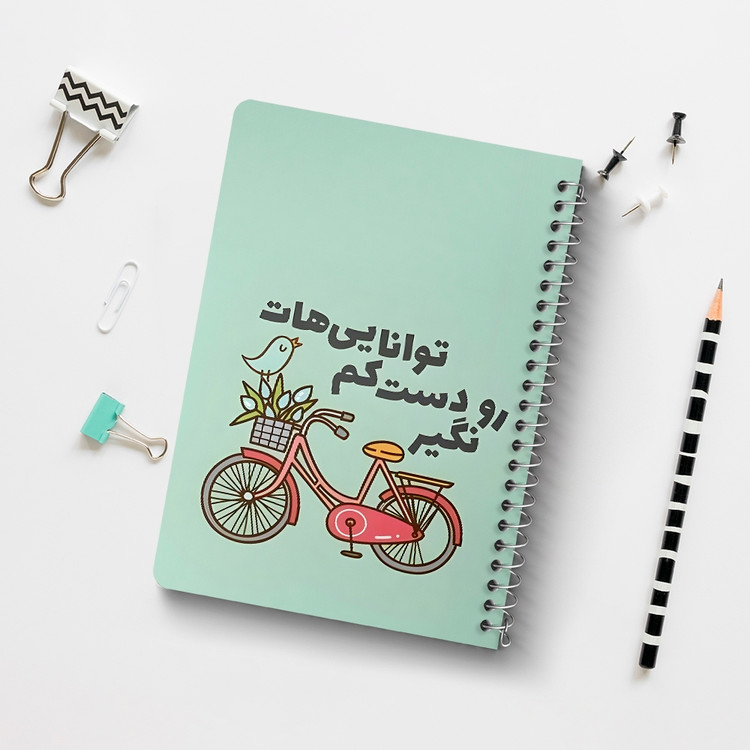 دفتر نقطه ای 50 برگ خندالو طرح توانایی هات رو دست کم نگیر کد 38381