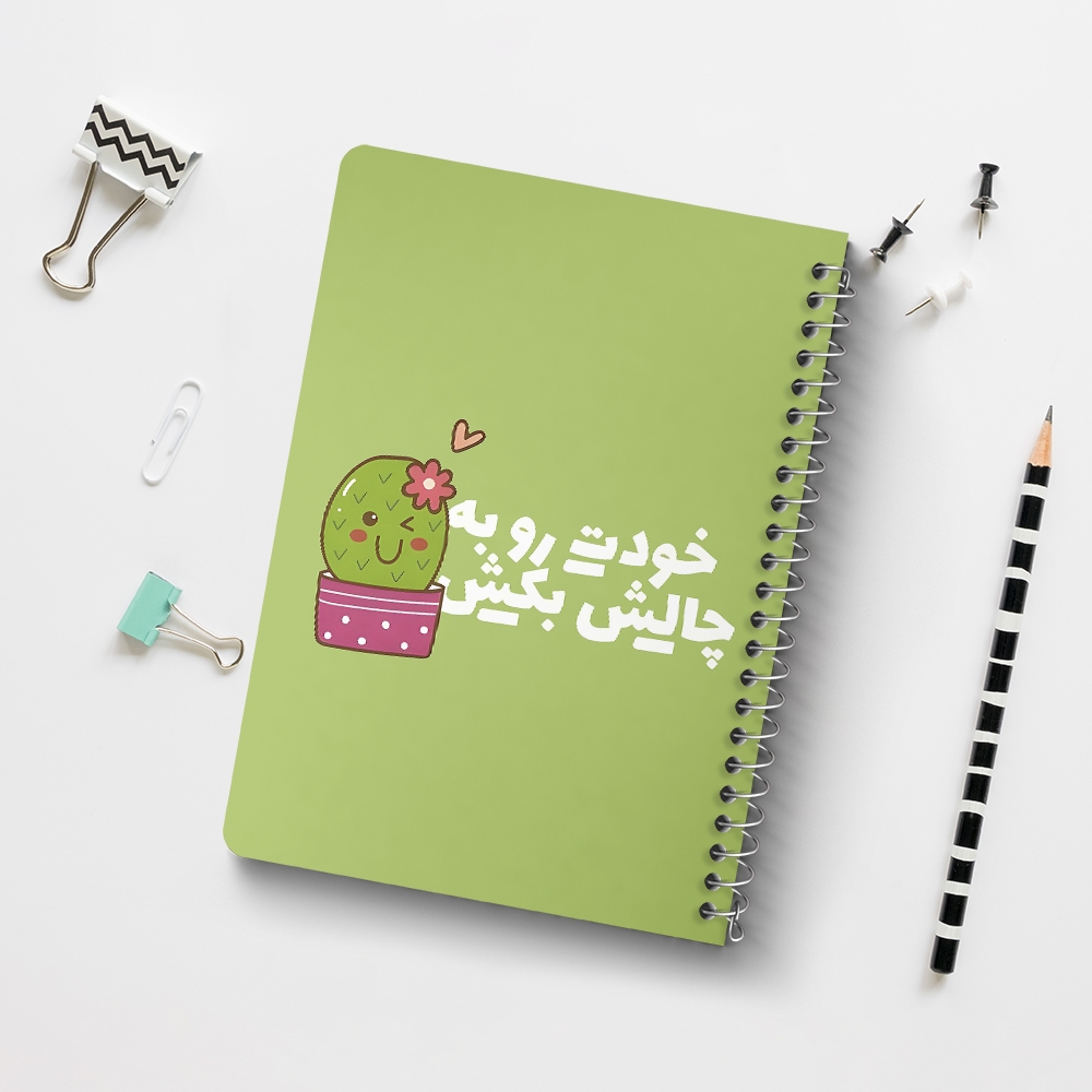 دفتر نقطه ای 50 برگ خندالو طرح خودت رو به چالش بکش کد 38369