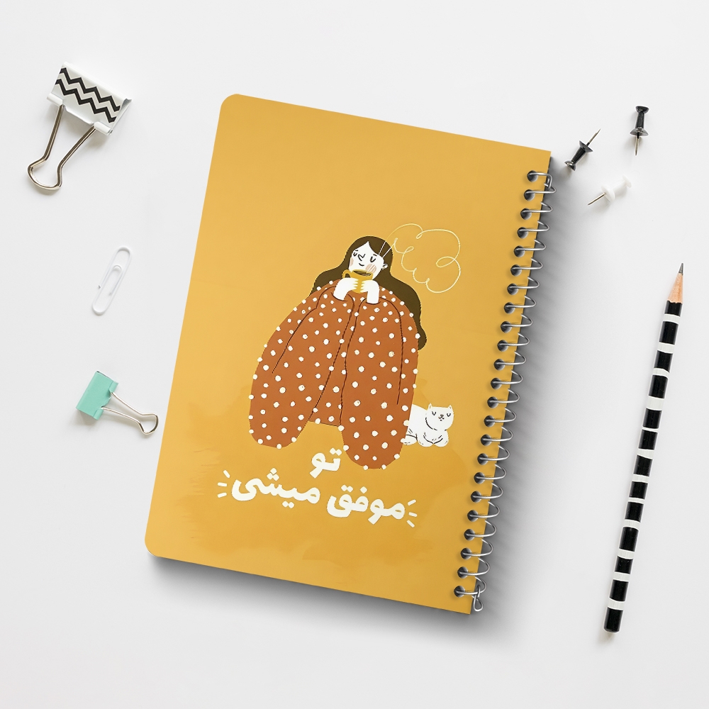 دفتر نقطه ای 50 برگ خندالو طرح تو موفق میشی کد 38352