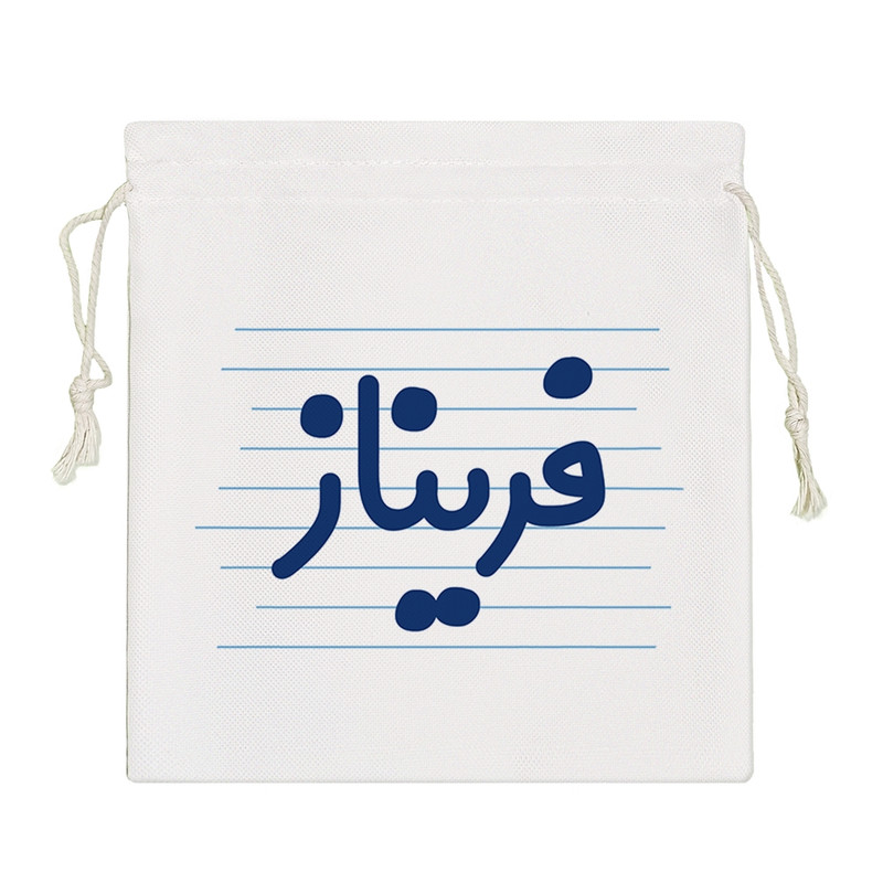 نظم دهنده خندالو مدل فریناز کد 3711-S