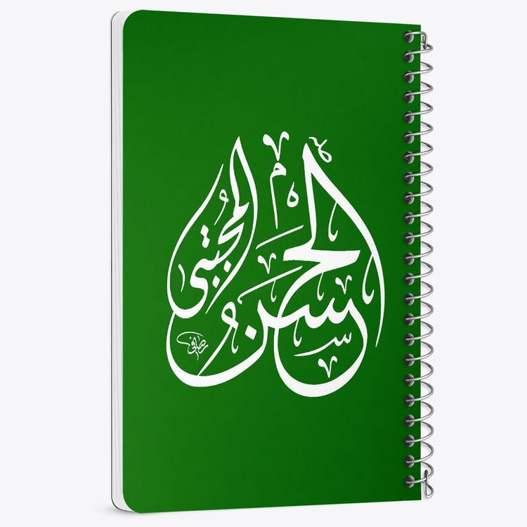 دفتر نقطه ای 50 برگ خندالو طرح میلاد امام حسن مجتبی (ع) کد 38128
