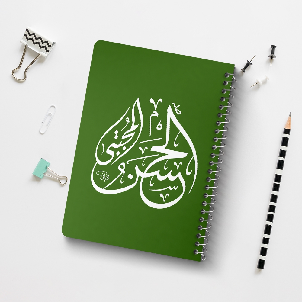 دفتر نقطه ای 50 برگ خندالو طرح میلاد امام حسن مجتبی (ع) کد 38128
