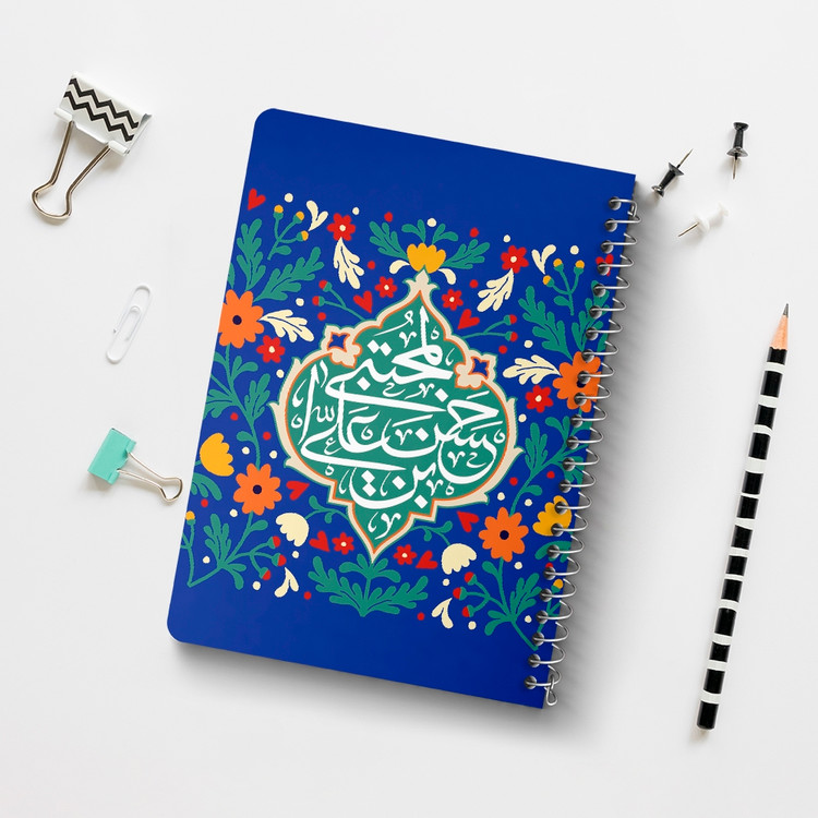 دفتر نقطه ای 50 برگ خندالو طرح امام حسن مجتبی (ع) کد 38125