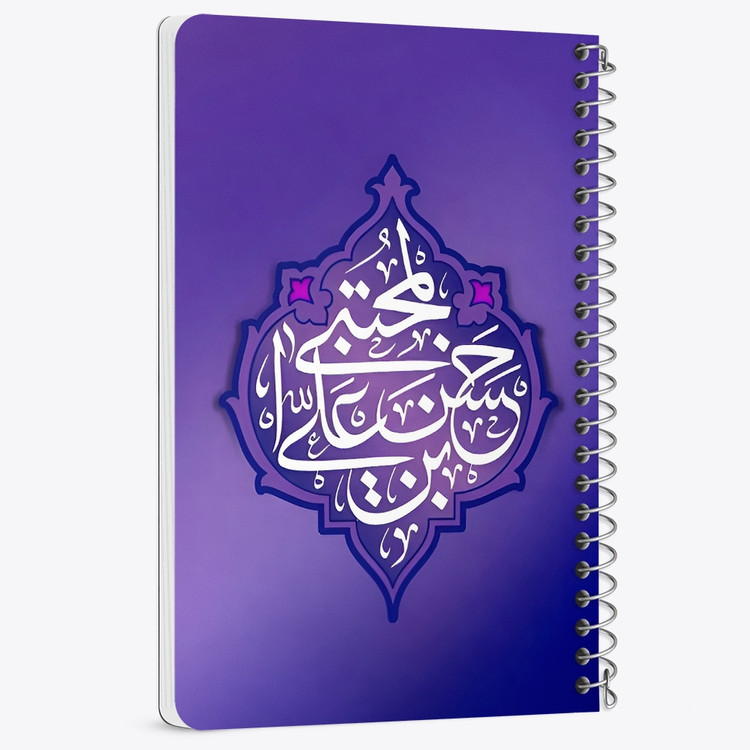 دفتر نقطه ای 50 برگ خندالو طرح امام حسن (ع) کد 38119