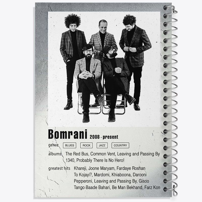 دفتر مشق 50 برگ خندالو طرح بمرانی (Bomrani) کد F11225
