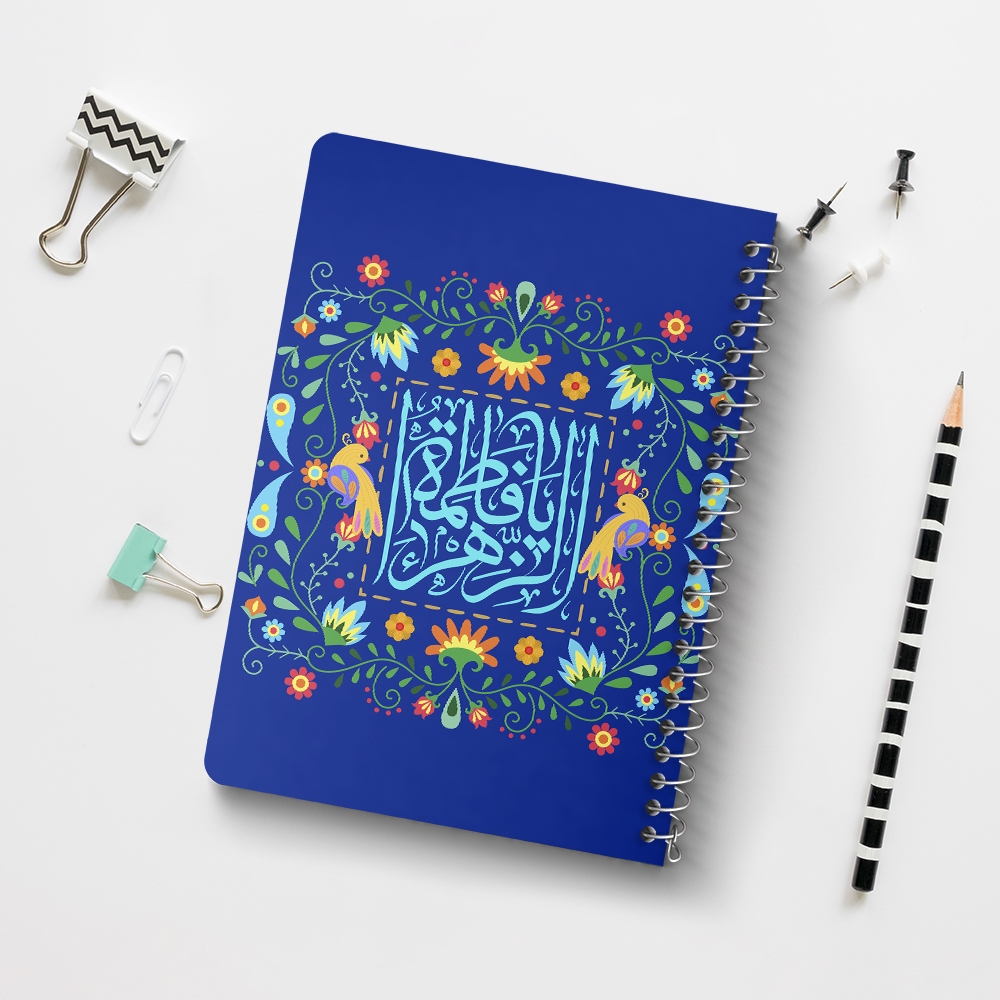 دفتر نقطه ای 50 برگ خندالو طرح یا فاطمه الزهرا کد 38007