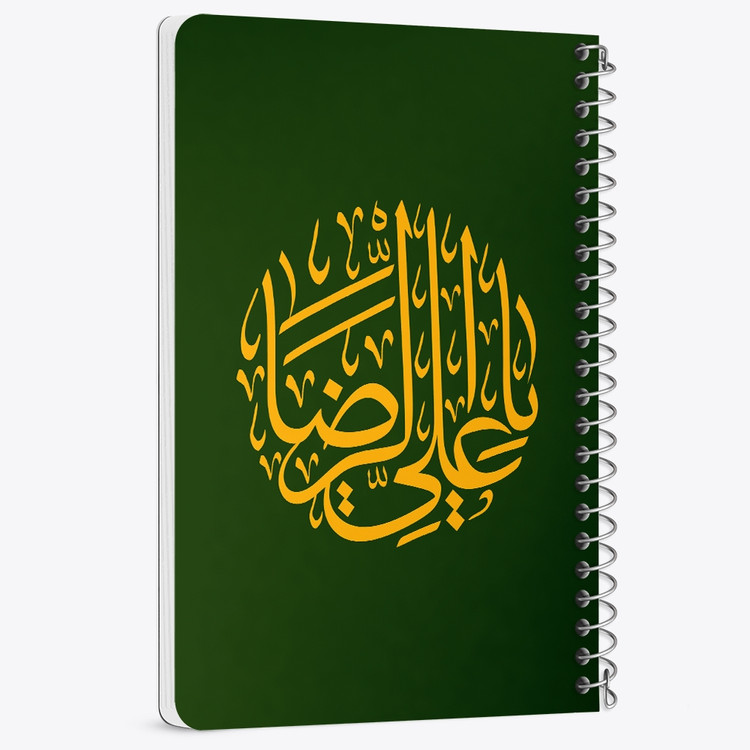 دفتر نقطه ای 50 برگ خندالو طرح امام رضا (ع) کد 37751