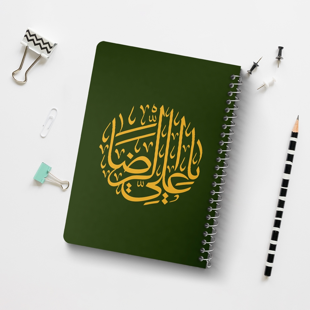 دفتر نقطه ای 50 برگ خندالو طرح امام رضا (ع) کد 37751