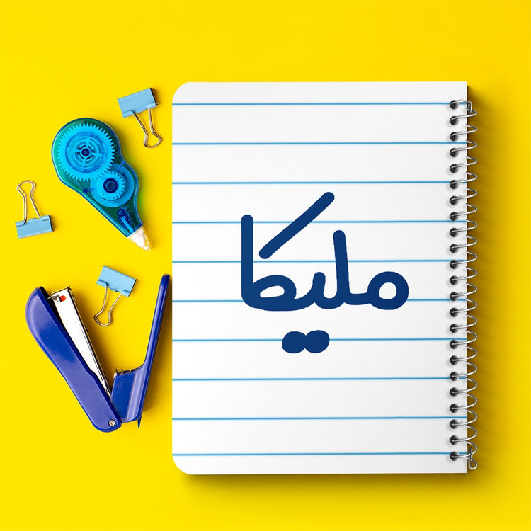 دفتر طراحی 50 برگ خندالو طرح ملیکا کد 6855