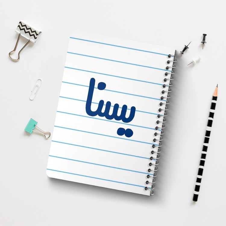 دفتر طراحی 50 برگ خندالو طرح یسنا کد 6850