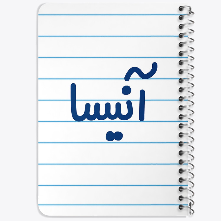 دفتر طراحی 50 برگ خندالو طرح آنیسا کد 6818