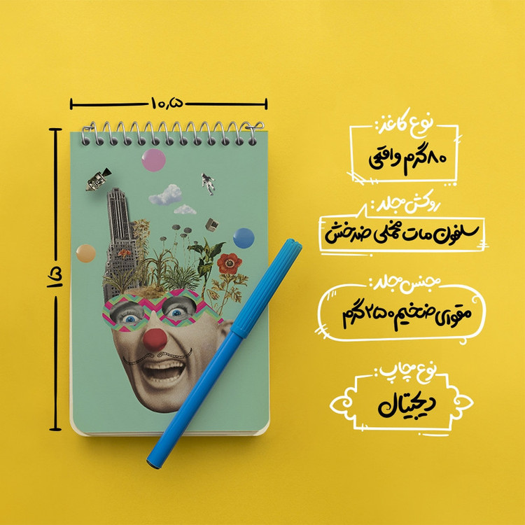 دفتر یادداشت 50 برگ خندالو طرح سالوادور دالی کد F10841