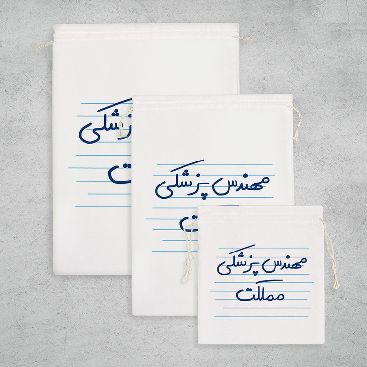 نظم دهنده خندالو مدل مهندس پزشکی مملکت کد 3859 مجموعه 3 عددی