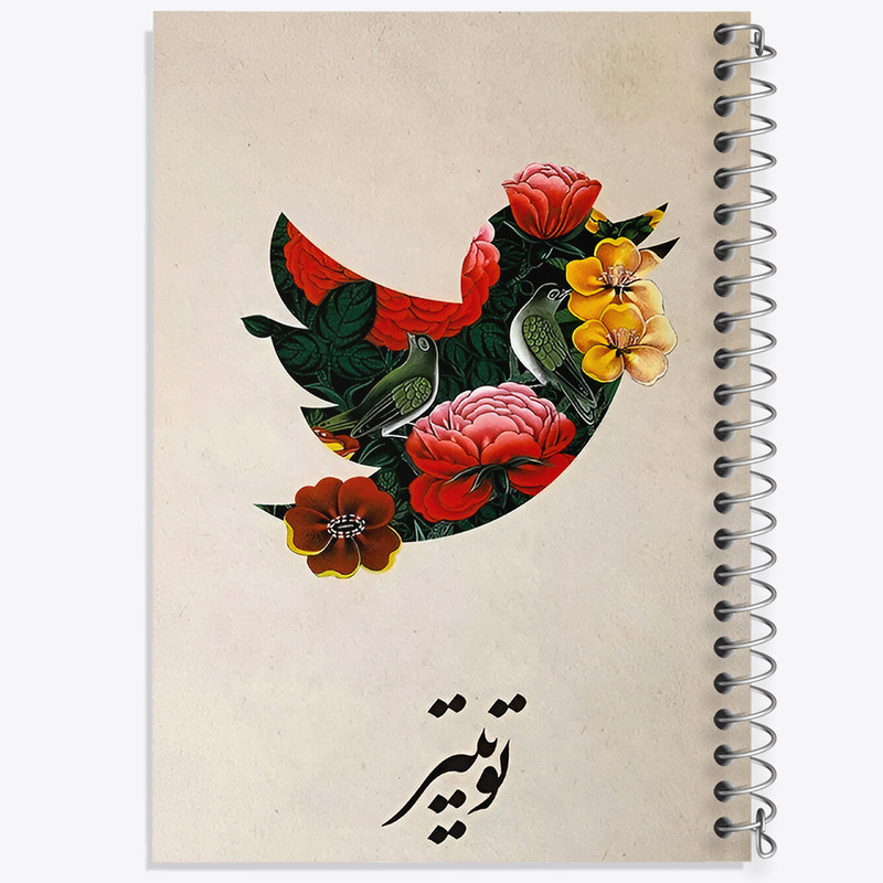 دفتر نقاشی 50 برگ خندالو طرح توییتر (Twitter) کد F9627