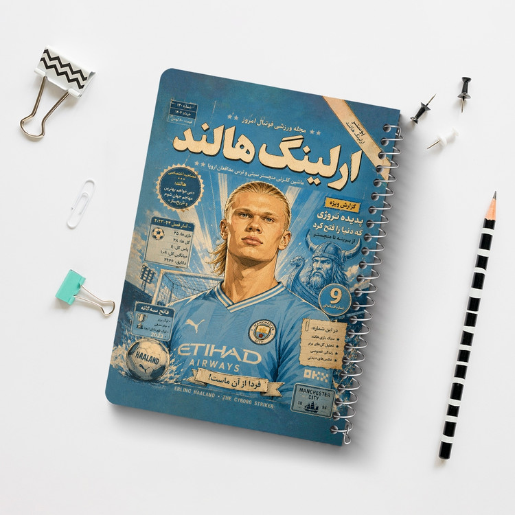 دفتر طراحی 50 برگ خندالو طرح ارلینگ هالند (Erling Haaland) کد F14698