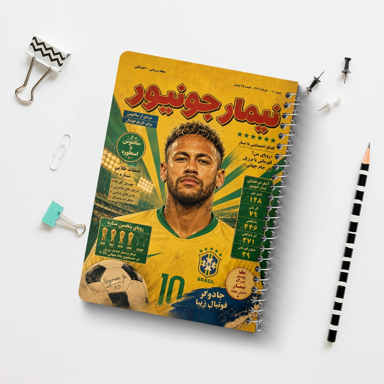 دفتر طراحی 50 برگ خندالو طرح نیمار جونیور (Neymar) کد F14696