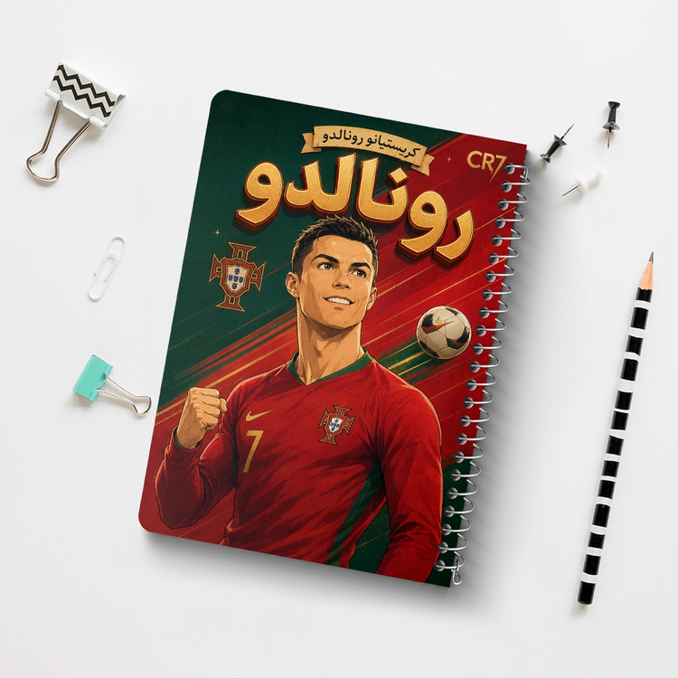 دفتر طراحی 50 برگ خندالو طرح کریستیانو رونالدو (Cristiano Ronaldo) کد F14691
