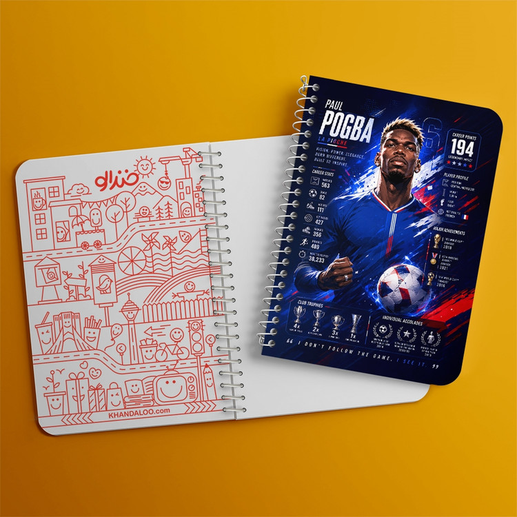 دفتر طراحی 50 برگ خندالو طرح پل پوگبا (Paul Pogba) کد F14666