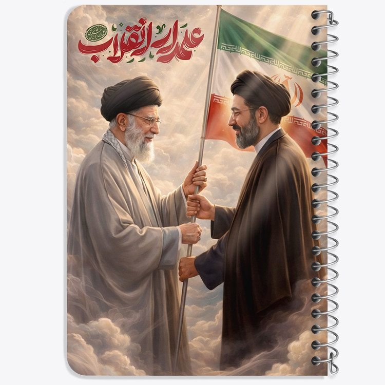 دفتر طراحی 50 برگ خندالو طرح رهبری کد F14650