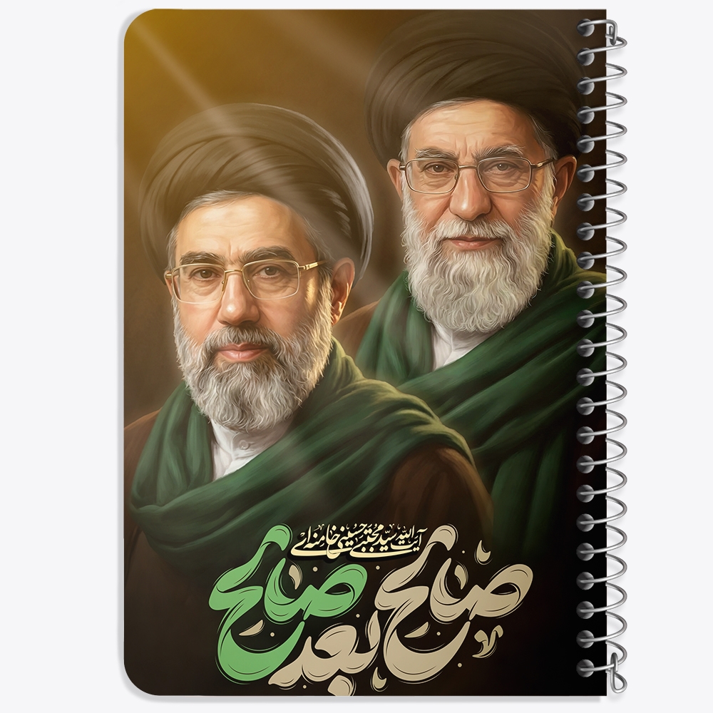 دفتر طراحی 50 برگ خندالو طرح رهبری کد F14648