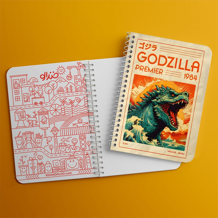 دفتر طراحی 50 برگ خندالو طرح فیلم گودزیلا (Movie Godzilla) کد F14612