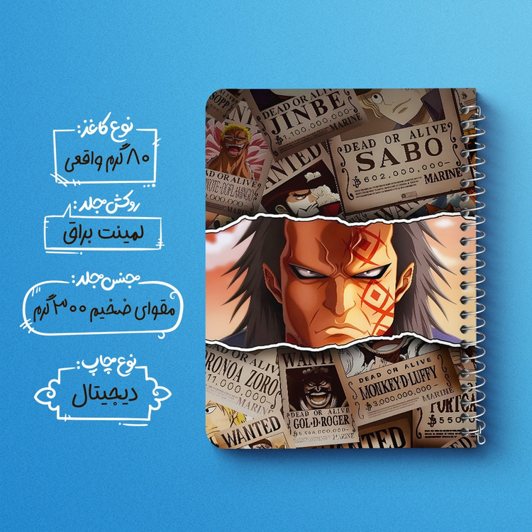 دفتر طراحی 50 برگ خندالو طرح وان پیس (One Piece) کد F14454