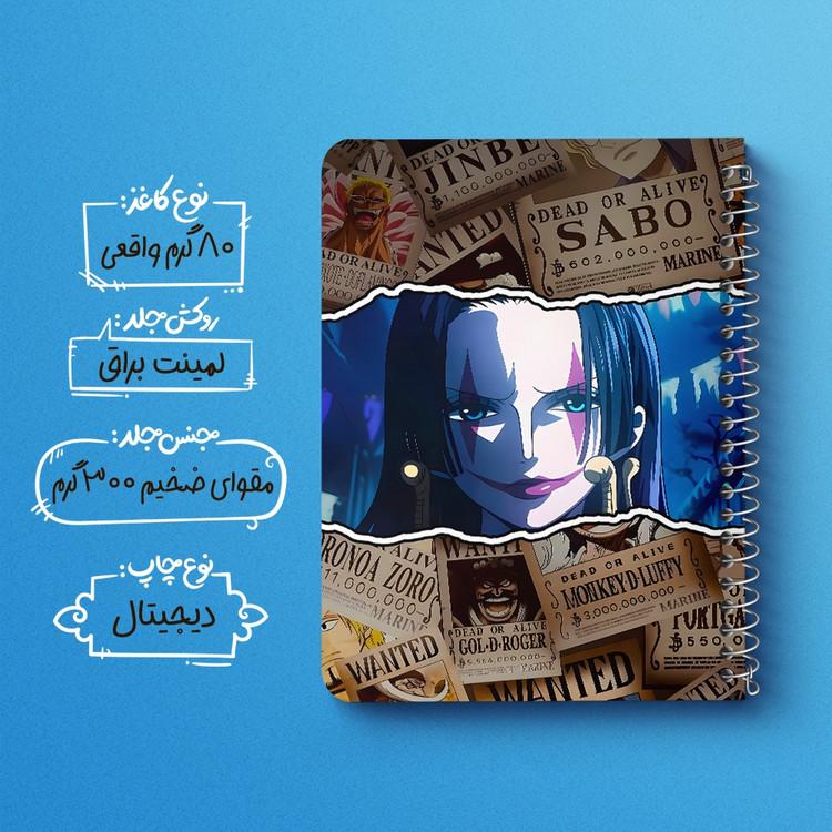 دفتر طراحی 50 برگ خندالو طرح بوا هانکوک وان پیس (One Piece) کد F14452