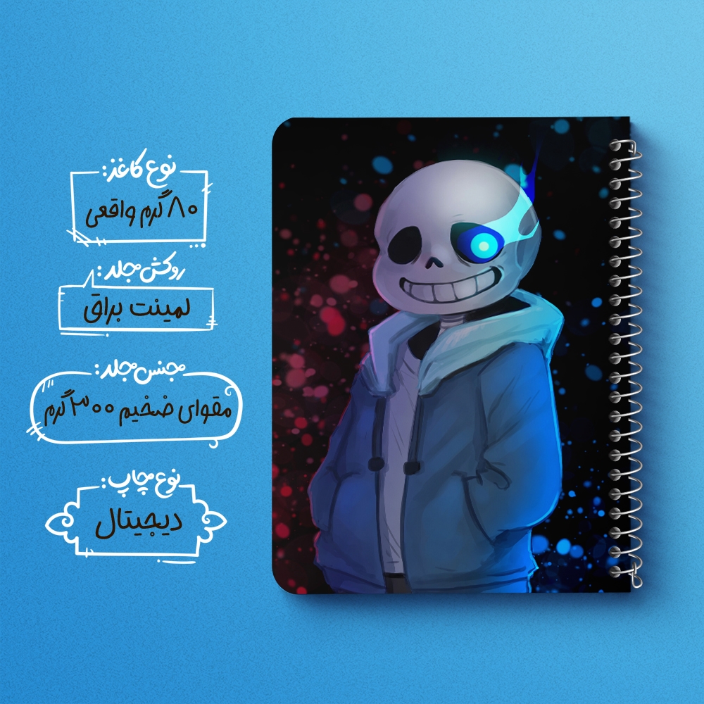 دفتر طراحی 50 برگ خندالو طرح آندرتیل (Undertale) کد F14435