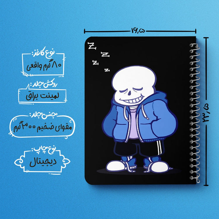 دفتر طراحی 50 برگ خندالو طرح سنس آندرتیل (Undertale) کد N9682