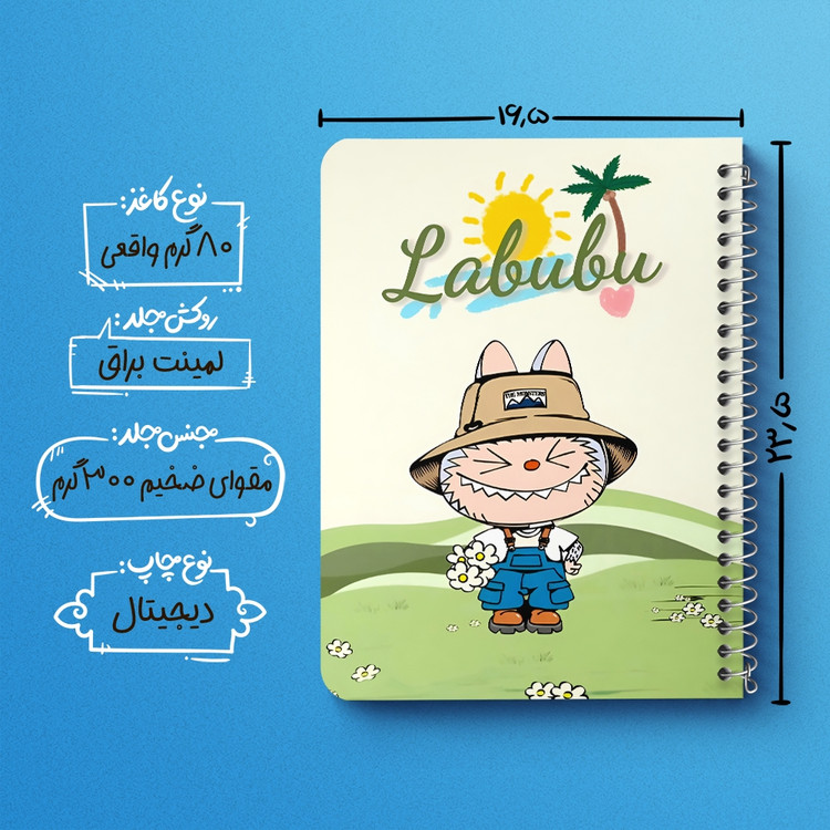 دفتر طراحی 50 برگ خندالو طرح عروسک لابوبو (Labubu) کد N9634
