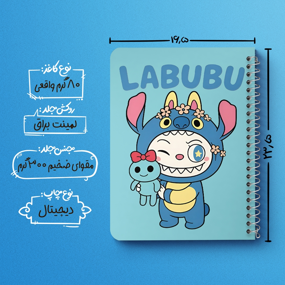 دفتر طراحی 50 برگ خندالو طرح عروسک لابوبو (Labubu) کد N9618