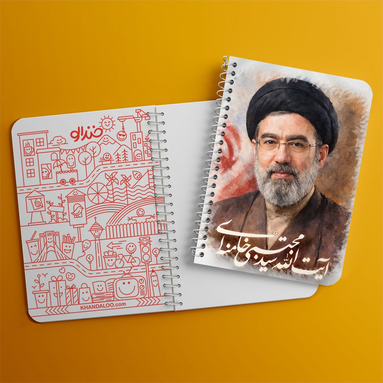 دفتر طراحی 50 برگ خندالو طرح آیت الله سید مجتبی خامنه ای کد 38508