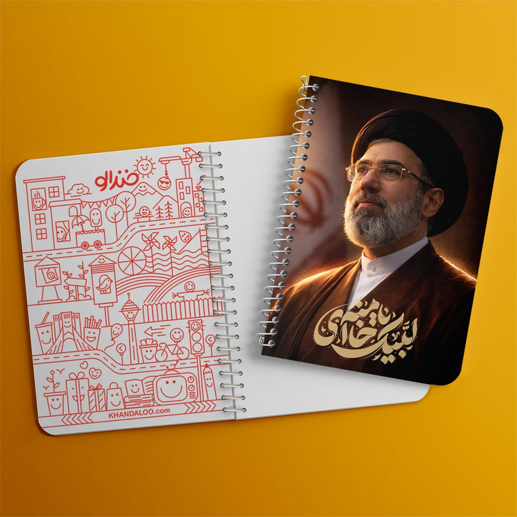 دفتر طراحی 50 برگ خندالو طرح آیت الله سید مجتبی خامنه ای کد 38501