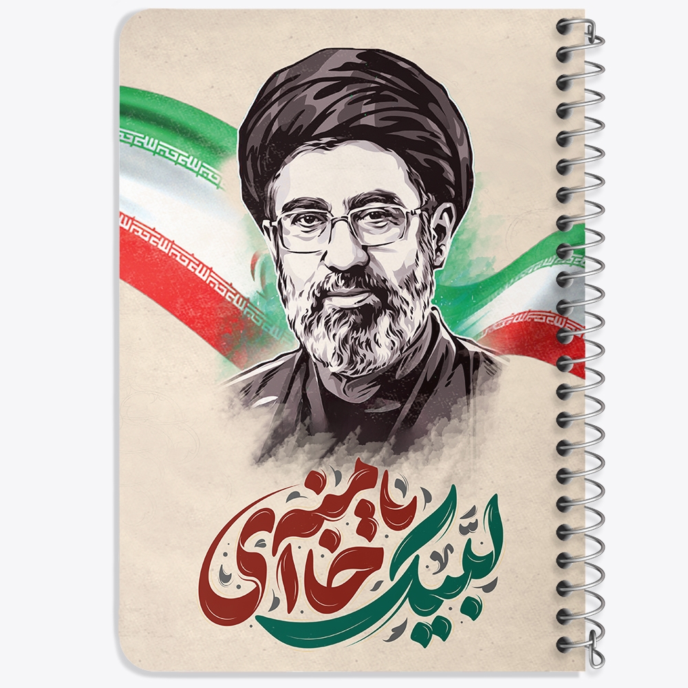 دفتر طراحی 50 برگ خندالو طرح آیت الله سید مجتبی خامنه ای کد 38500