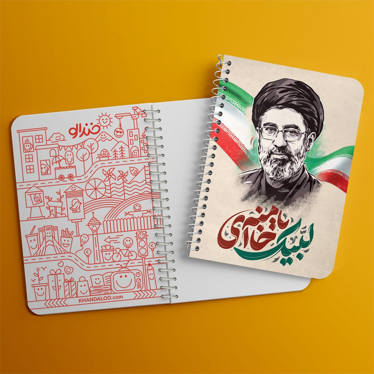 دفتر طراحی 50 برگ خندالو طرح آیت الله سید مجتبی خامنه ای کد 38500