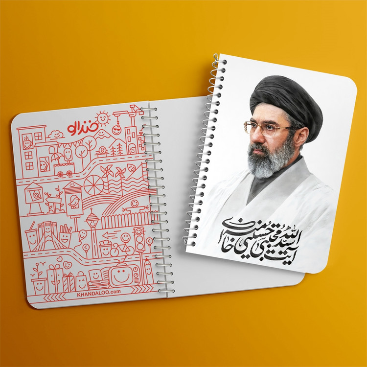 دفتر طراحی 50 برگ خندالو طرح آیت الله سید مجتبی خامنه ای کد 38499