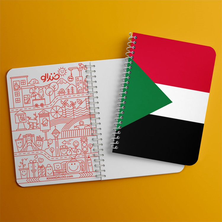 دفتر طراحی 50 برگ خندالو طرح پرچم سودان (Sudan) کد 38476