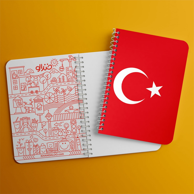 دفتر طراحی 50 برگ خندالو طرح پرچم ترکیه (Turkey) کد 38465