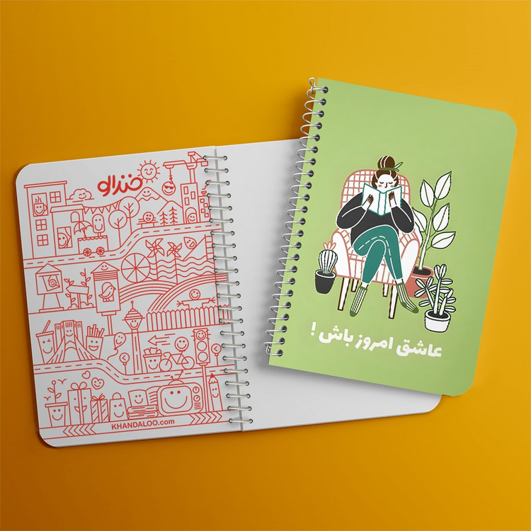 دفتر طراحی 50 برگ خندالو طرح عاشق امروز باش کد 38382