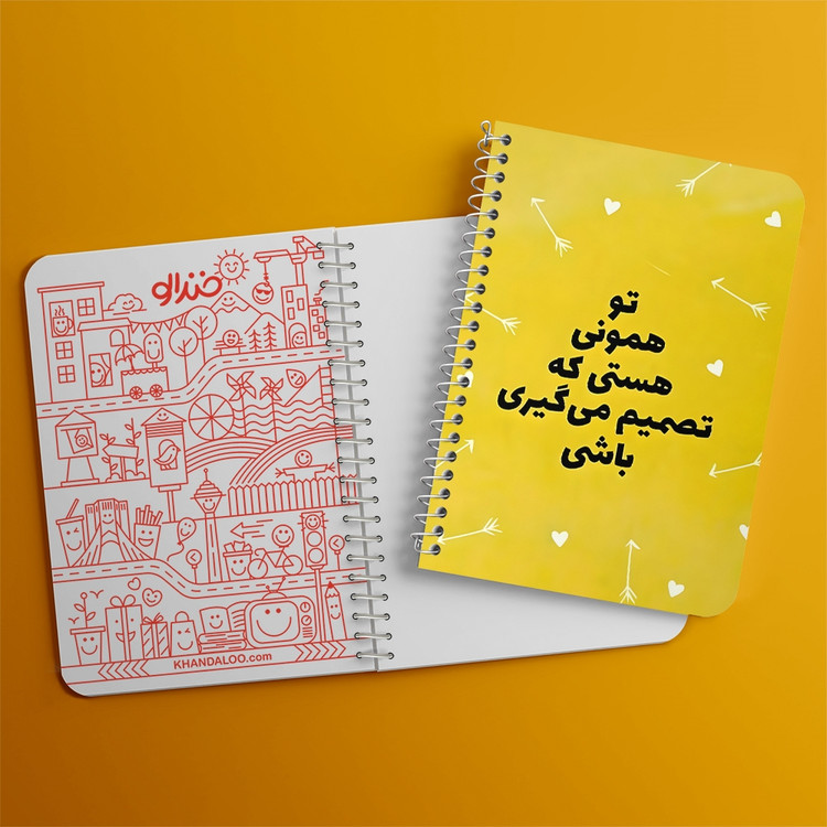 دفتر طراحی 50 برگ خندالو طرح تو همونی هستی که تصمیم می گیری باشی کد 38378
