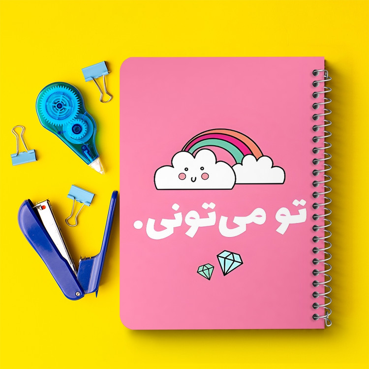 دفتر طراحی 50 برگ خندالو طرح تو می تونی کد 38372