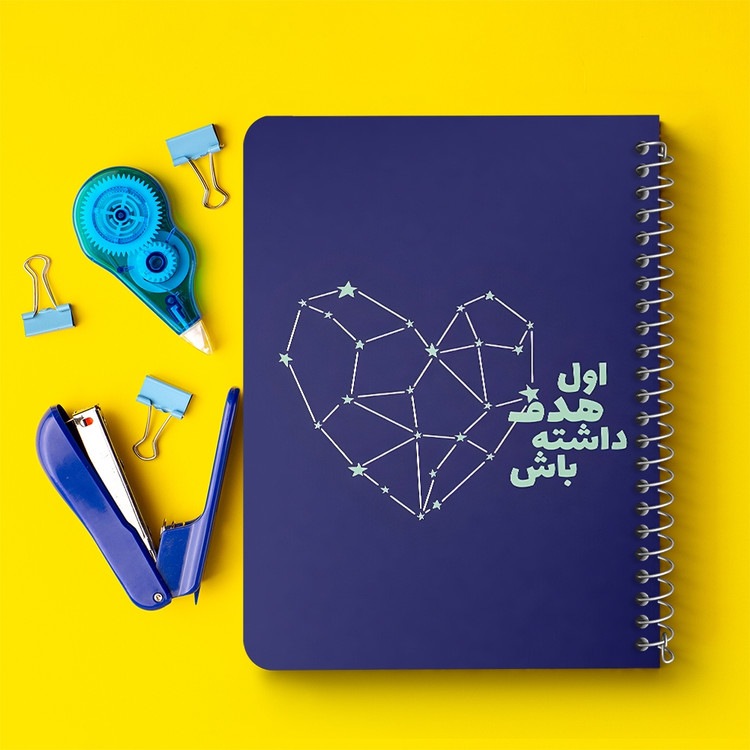 دفتر طراحی 50 برگ خندالو طرح اول هدف داشته باش کد 38344