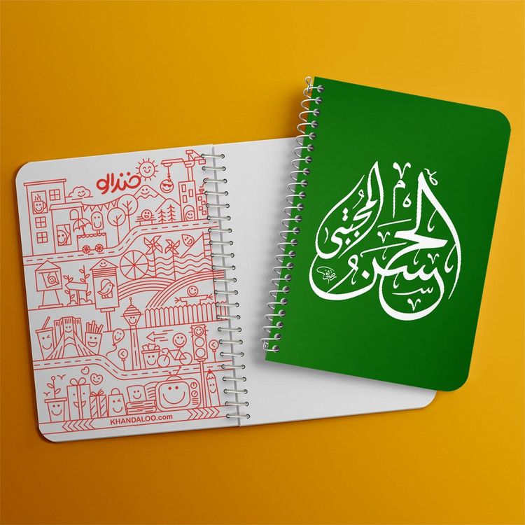 دفتر طراحی 50 برگ خندالو طرح میلاد امام حسن مجتبی (ع) کد 38128