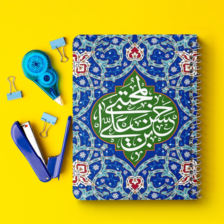 دفتر طراحی 50 برگ خندالو طرح امام حسن مجتبی (ع) کد 38126