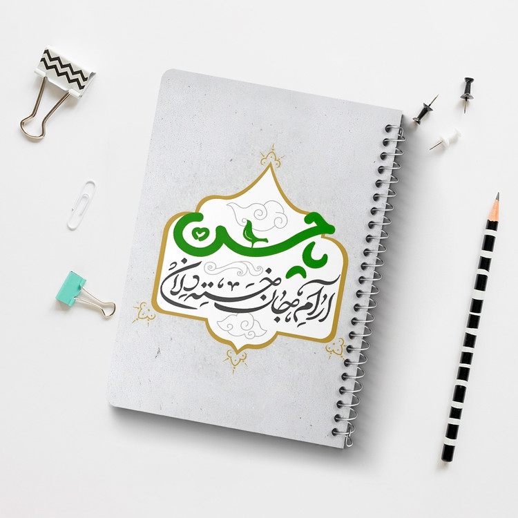 دفتر طراحی 50 برگ خندالو طرح امام حسن (ع) کد 38099
