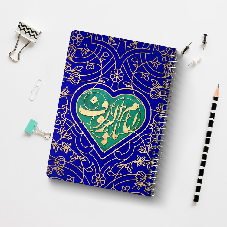 دفتر طراحی 50 برگ خندالو طرح یا امام الرئوف کد 37745