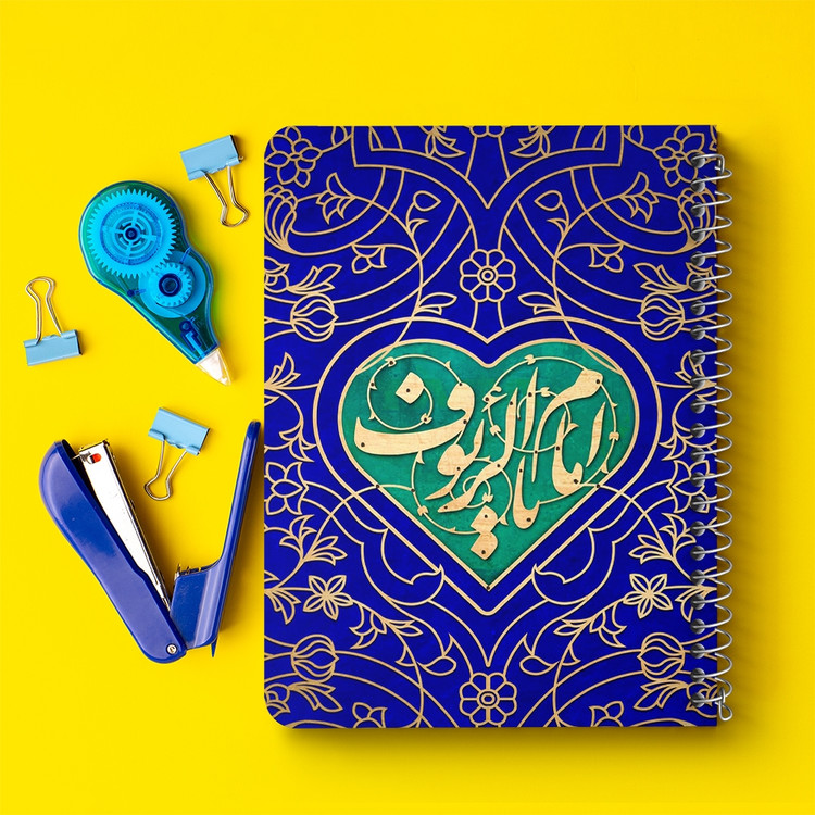دفتر طراحی 50 برگ خندالو طرح یا امام الرئوف کد 37745